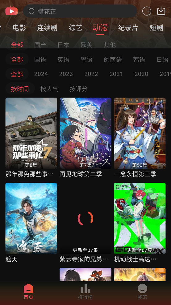 灵虎影视官方正版app