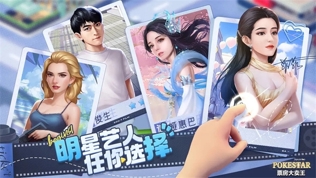 票房大卖王0.1折手游