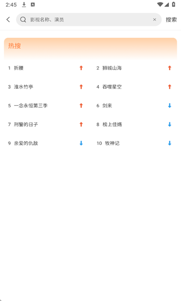 天鹅影视最新版