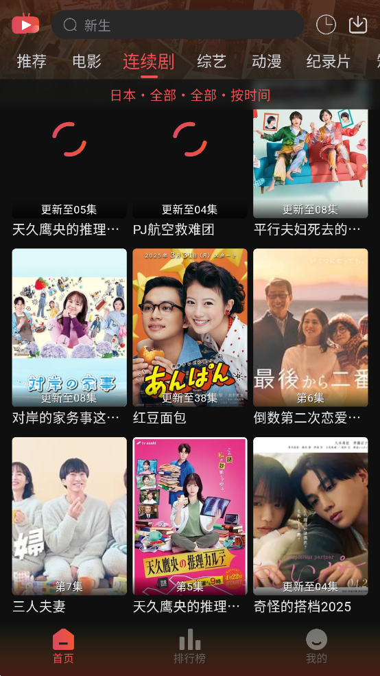 灵虎影视官方正版app