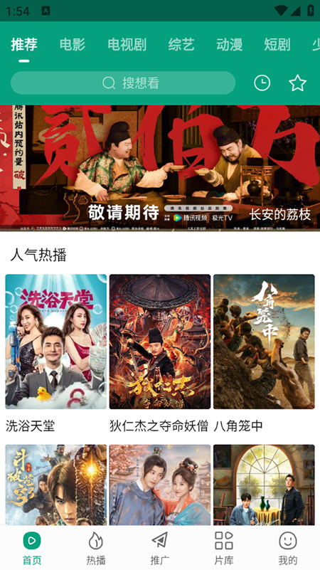 大成影院最新版本下载