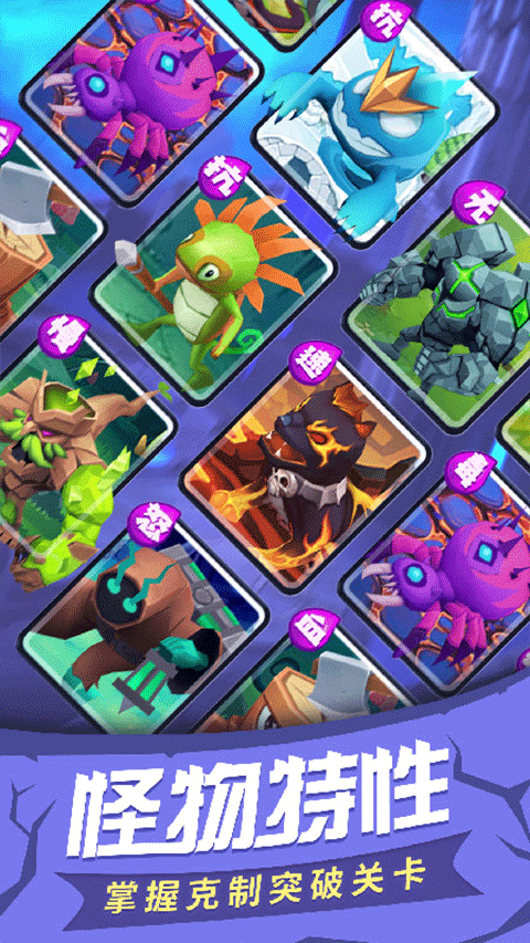 塔塔帝国下载安装