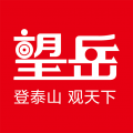 望岳app官网版