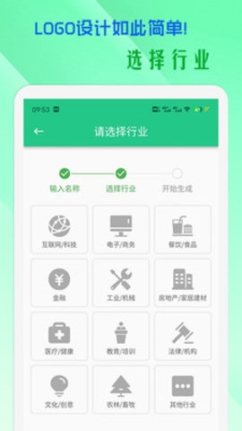 小牛LOGO设计app下载
