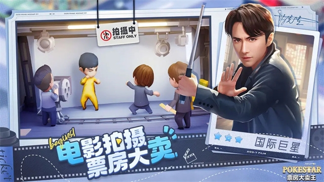 票房大卖王0.1折手游