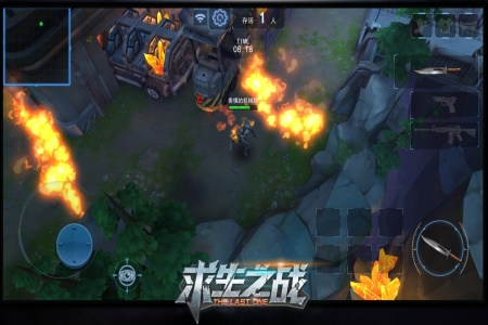 求生之战官方版正版下载