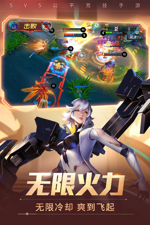 时空召唤官网版下载安装手机版