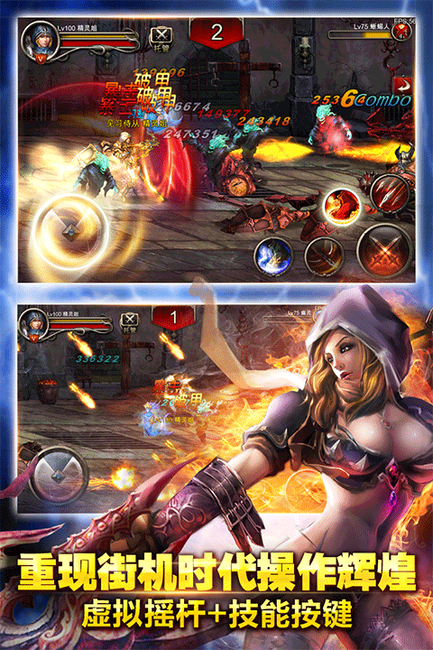 王者战魂官方版下载安装最新版