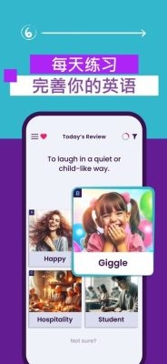 wordup app下载安卓版