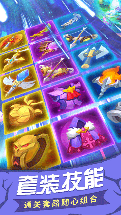 塔塔帝国下载安装