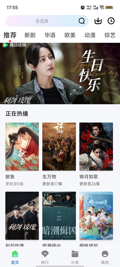 森林视频官方最新版