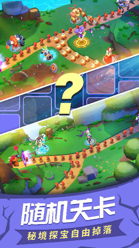 塔塔帝国下载安装