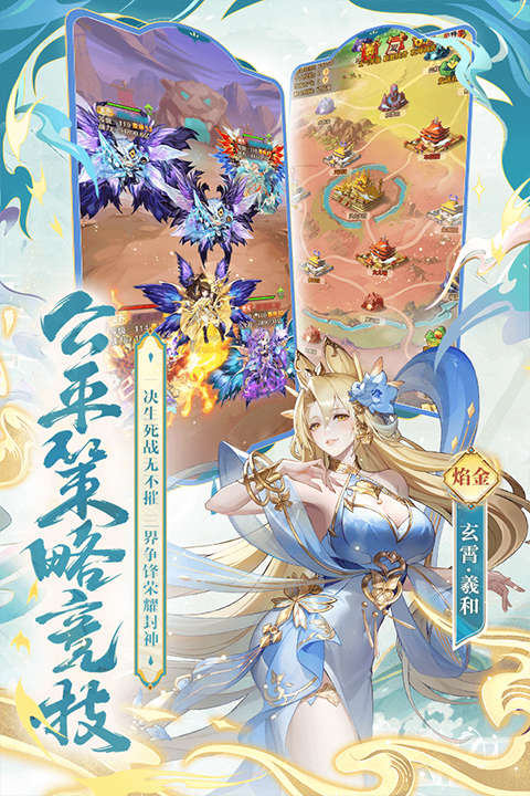 少年西游记0.1折手游平台