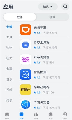 鸿蒙乐园下载官网版