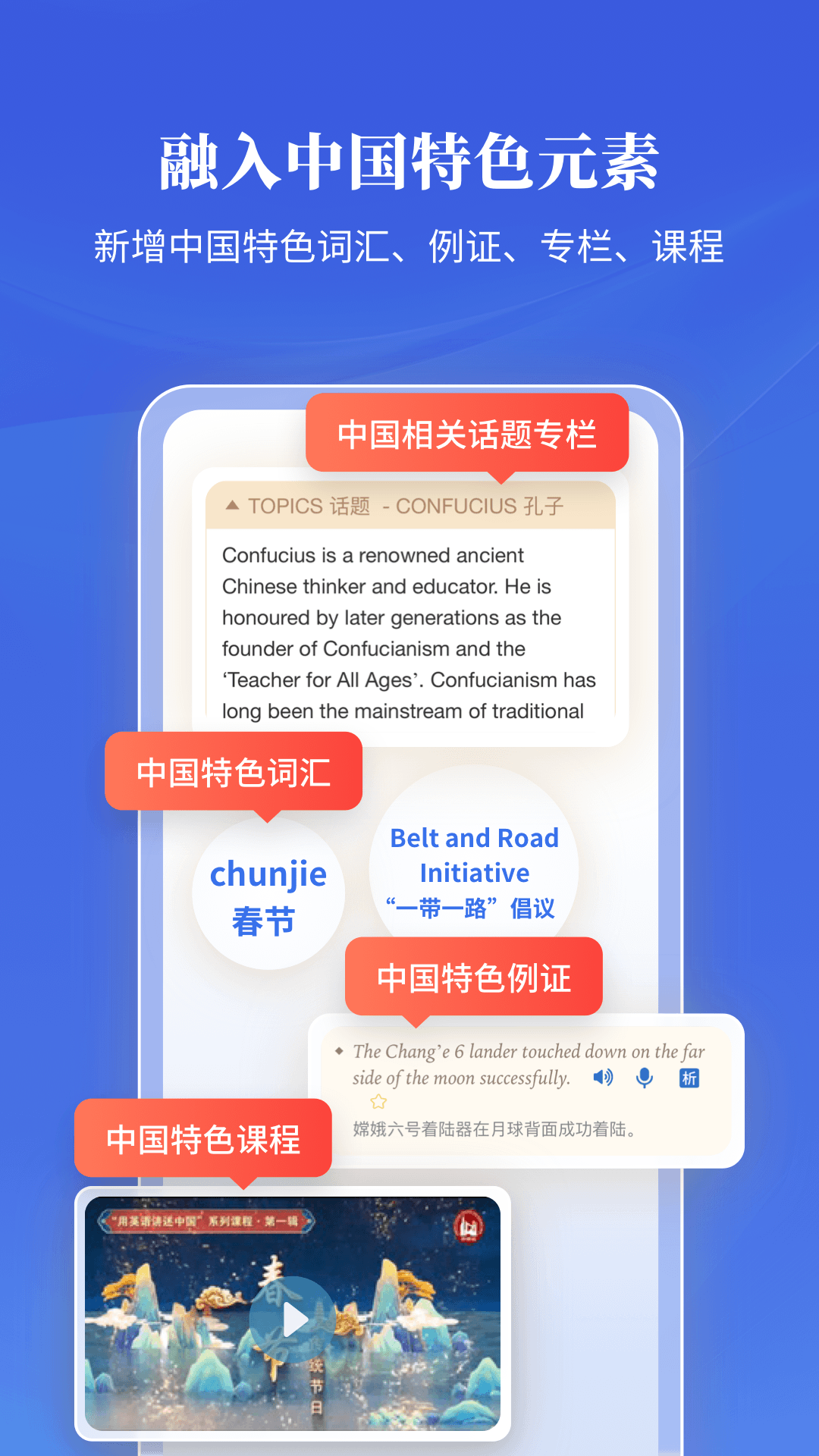 朗文当代高级英语词典电子版下载