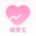 健康宝app下载安装最新版