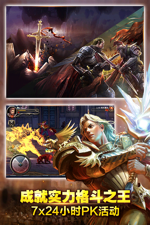 王者战魂官方版下载安装最新版