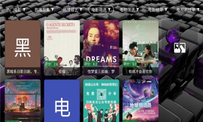 追光影坛下载app