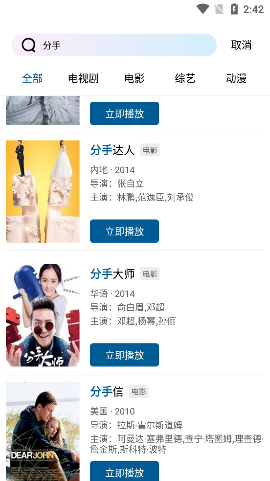 海狮视频app官方下载