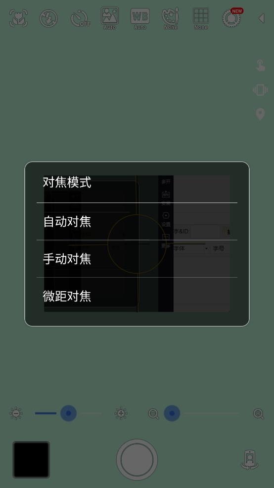 静音相机app