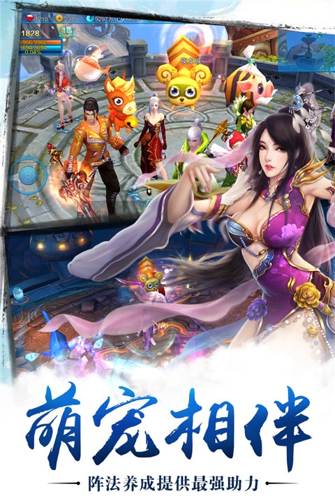 苍穹之剑官方版本下载安装