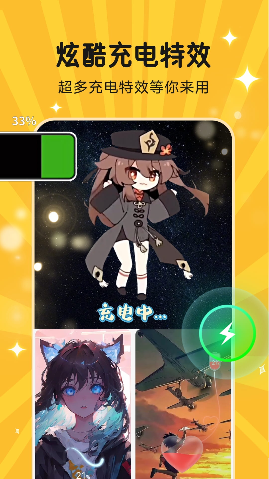 图图乐下载安装app