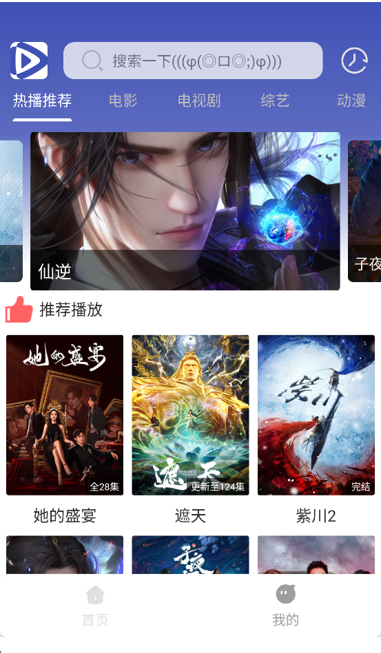 极速影视大全免费观看软件下载