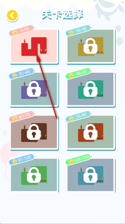 连线达人2025新版下载