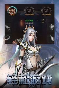 勇者传说2暗黑崛起手游下载安装最新版