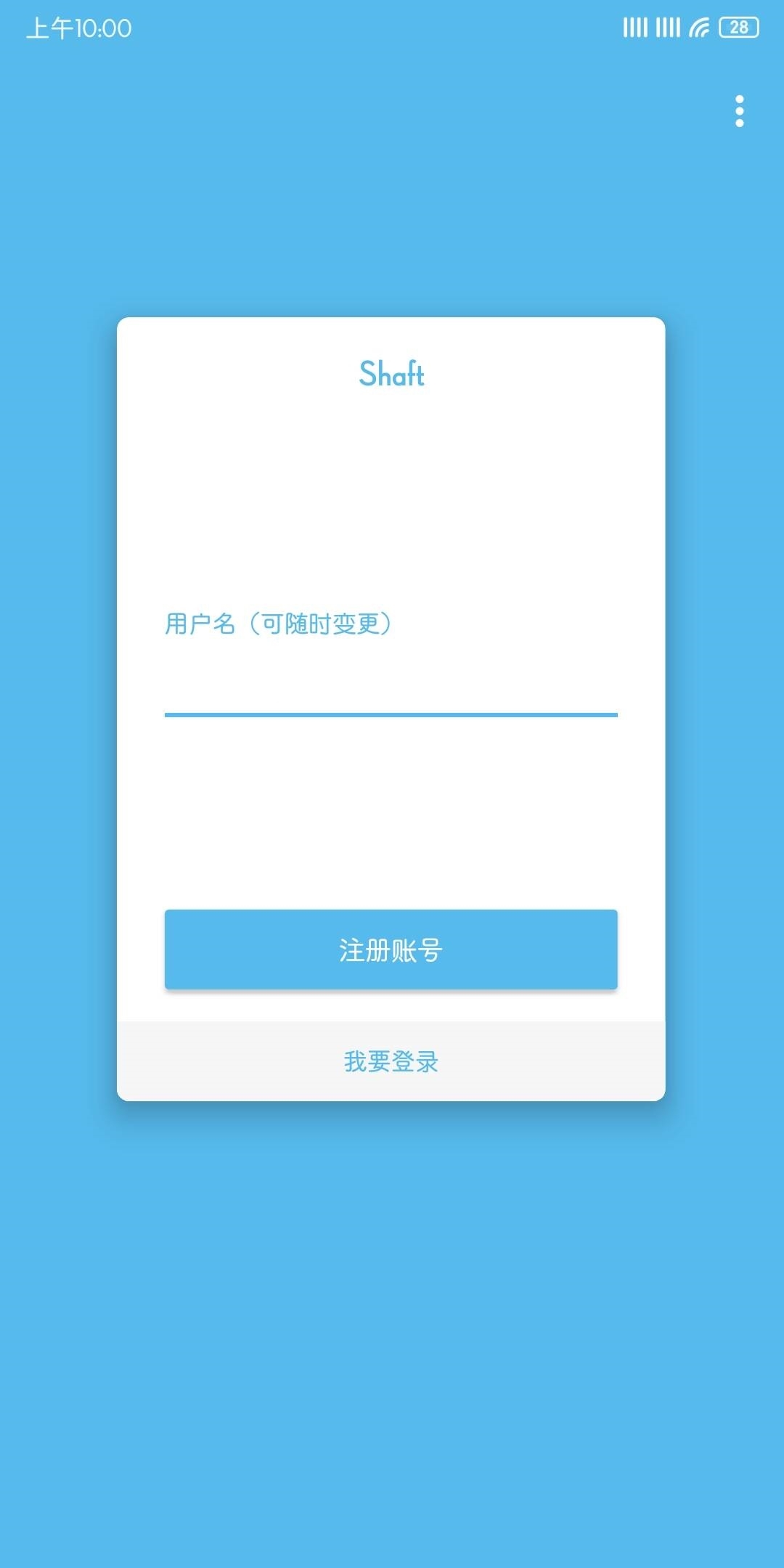 Shaft官方网站下载