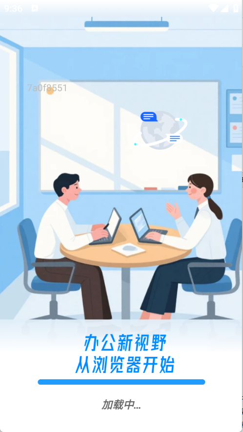 Glide浏览器下载