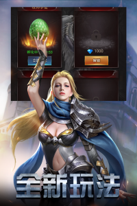 勇者传说2暗黑崛起手游下载安装最新版