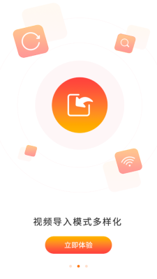 金狮播放器安卓版