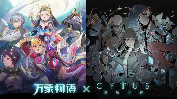 万象物语官网版下载安装手机版