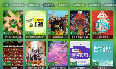 真心TV官网版下载