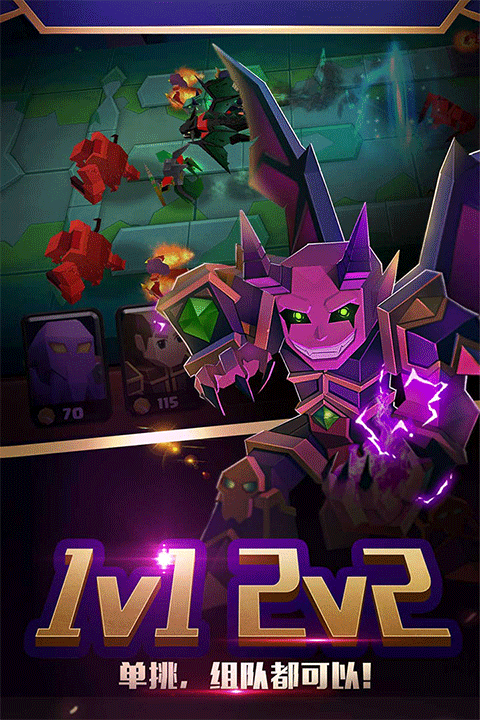 战就战官方版正版下载