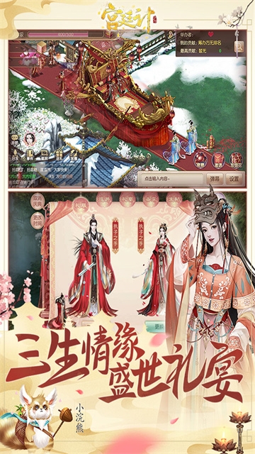 宫廷计手游官网版入口