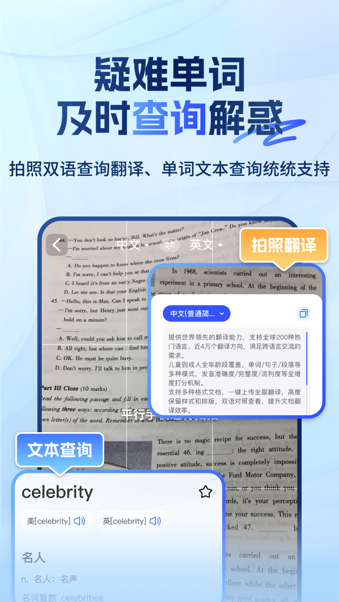 大学搜题易搜宝app