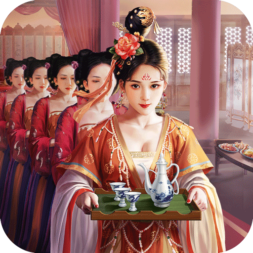 极品芝麻官0.1折下载