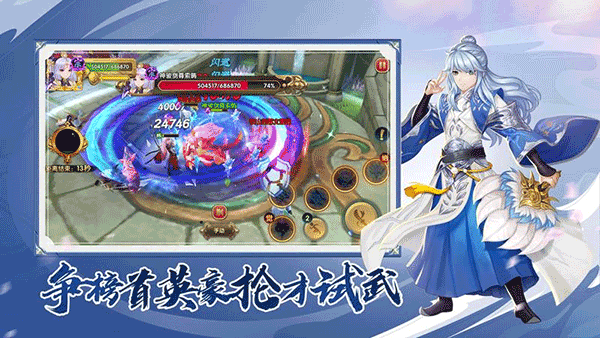 射雕英雄传3D手游折扣平台下载