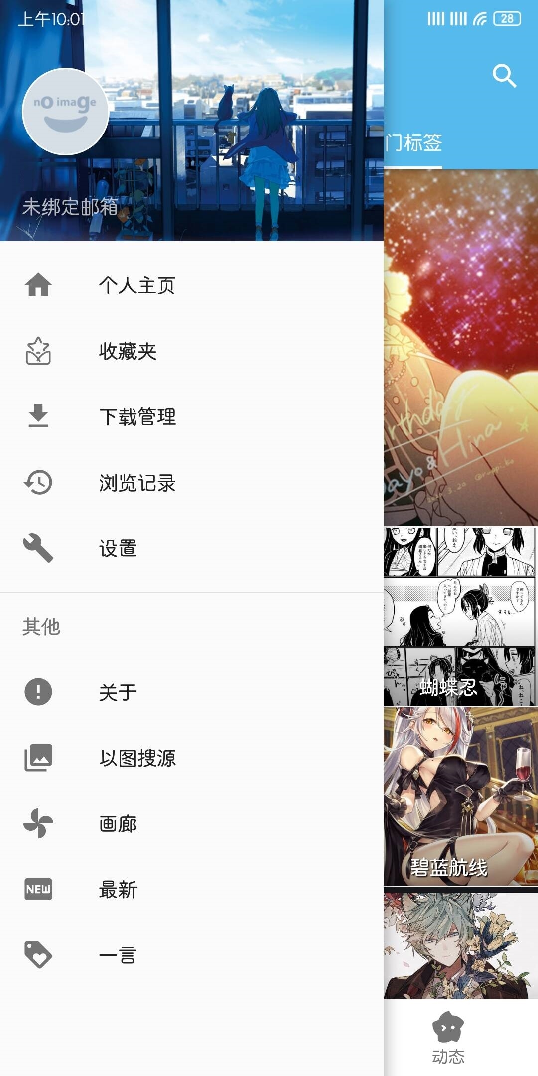 Shaft官方网站下载