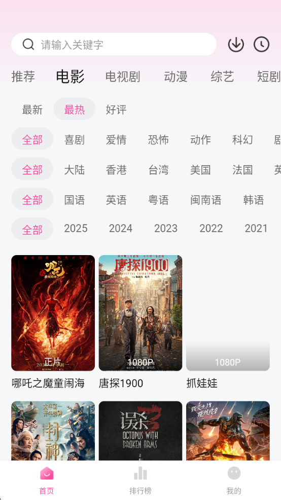 追剧喵官方版下载最新版