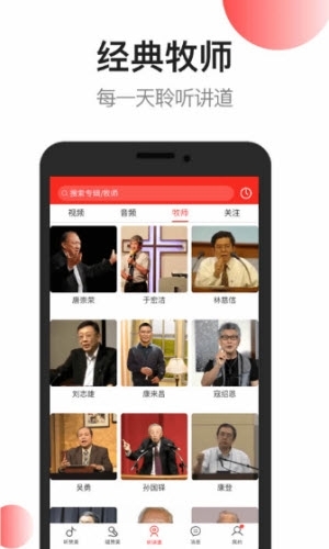 雅歌正版免费安装2025版