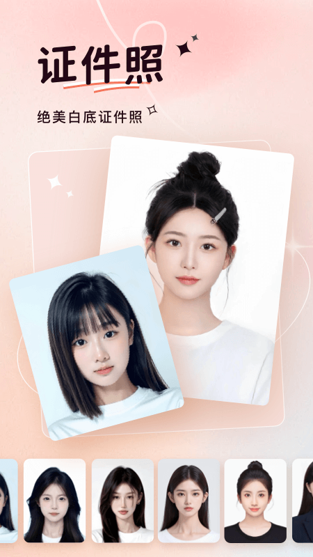 可奈相机app下载