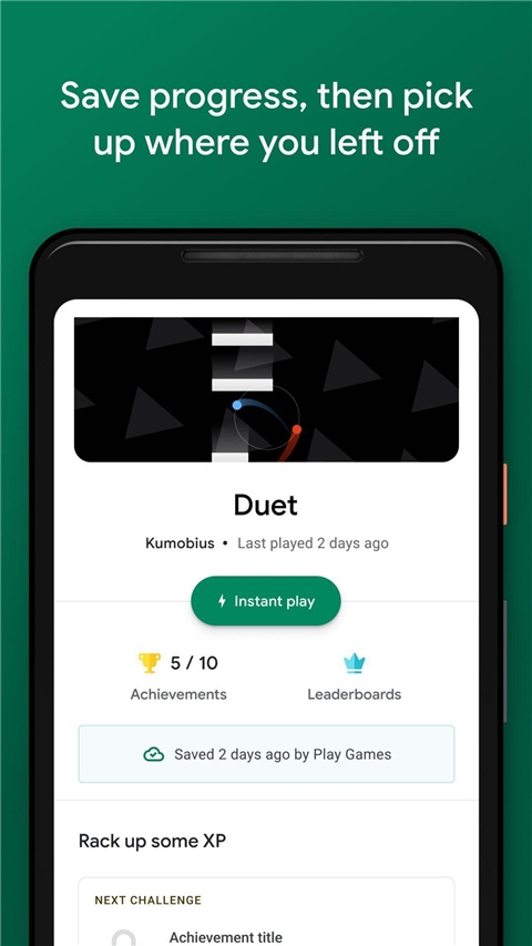 谷歌Play游戏官方正版