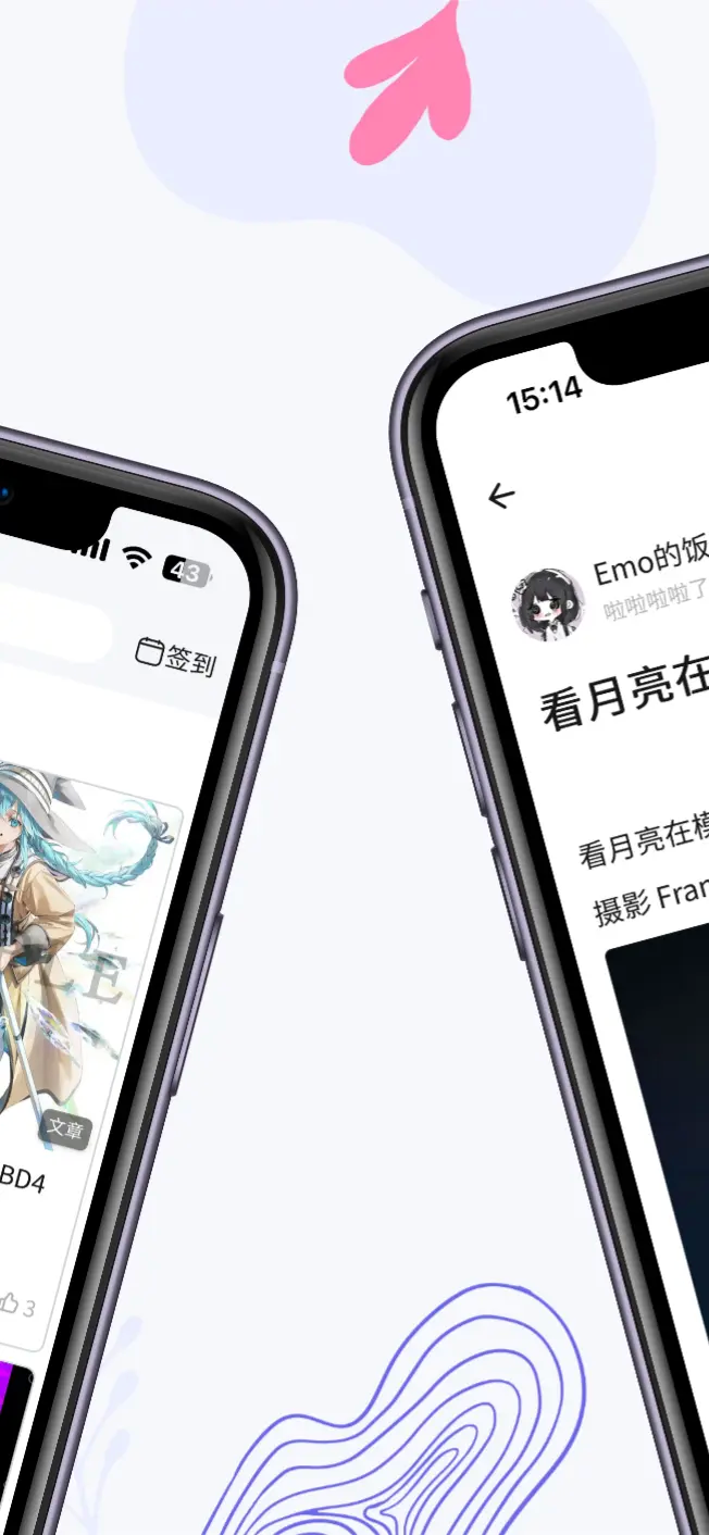 喵御宅app官方版