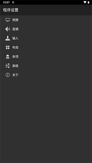 myboy模拟器汉化版下载