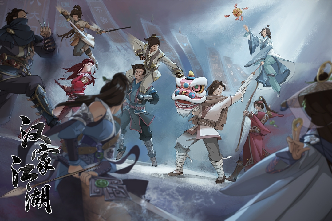 汉家江湖wiki官网版入口手机版