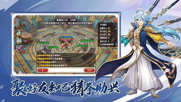 射雕英雄传3D手游折扣平台下载