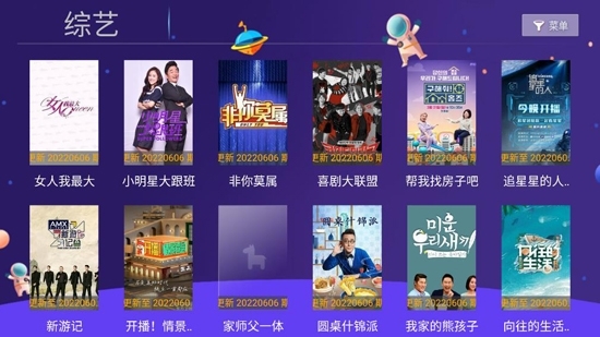 小苹果影视盒子官网版